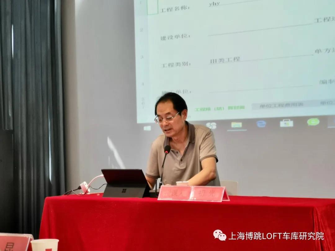 滁州上海博普发明人初光先生受邀《先进技术培训会》