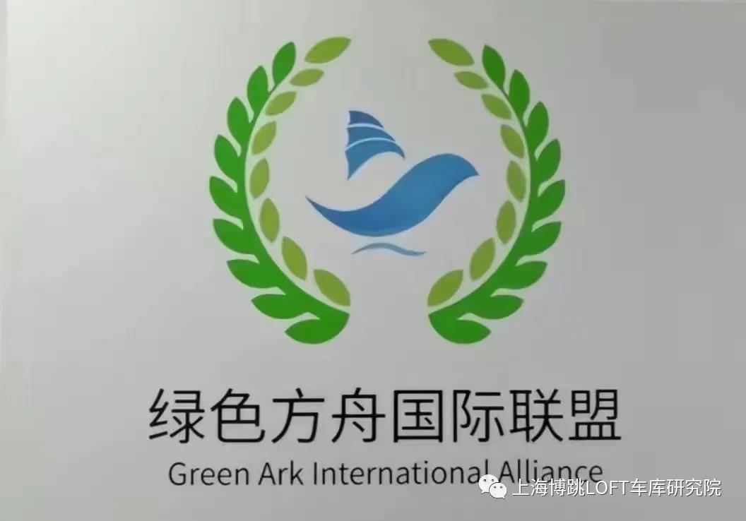 滁州【上海博普】成功入编工信部绿色方舟计划！
